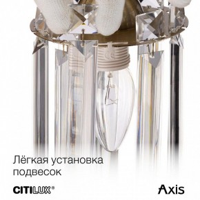 Бра Citilux AXIS CL313411 в Режи - rezh.mebel24.online | фото 16