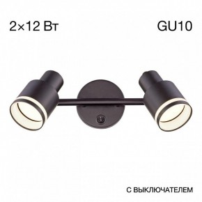 Бра Citilux Bruno CL565521 в Режи - rezh.mebel24.online | фото 8