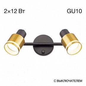 Бра Citilux Bruno CL565524 в Режи - rezh.mebel24.online | фото 6