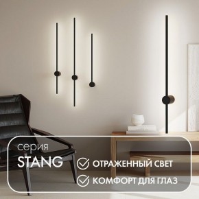 Бра Denkirs Stang DK5012-BK в Режи - rezh.mebel24.online | фото 9