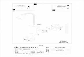 Бра Eglo ПРОМО Tazzoli 96566 в Режи - rezh.mebel24.online | фото 2