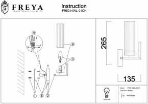Бра Freya Adeline FR5214WL-01CH в Режи - rezh.mebel24.online | фото 1