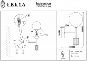 Бра Freya Bolas FR5185WL-01BS в Режи - rezh.mebel24.online | фото 4