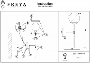 Бра Freya Sonder FR5204WL-01BS в Режи - rezh.mebel24.online | фото 5