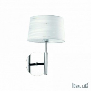 Бра Ideal Lux Isa ISA AP1 в Режи - rezh.mebel24.online | фото