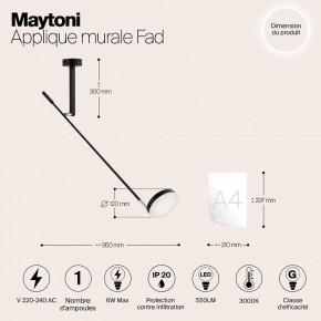 Бра Maytoni Fad MOD070WL-L6B3K в Режи - rezh.mebel24.online | фото 4