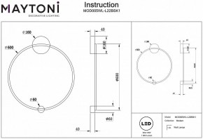 Бра Maytoni Halo MOD005WL-L22BSK1 в Режи - rezh.mebel24.online | фото 2