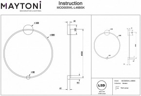 Бра Maytoni Halo MOD005WL-L46BSK в Режи - rezh.mebel24.online | фото 3