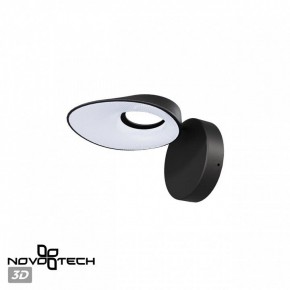 Бра Novotech Elegance 359405 в Режи - rezh.mebel24.online | фото 5