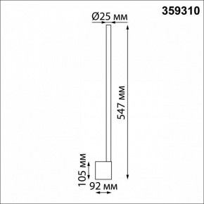 Бра Novotech FERMO 359310 в Режи - rezh.mebel24.online | фото 5