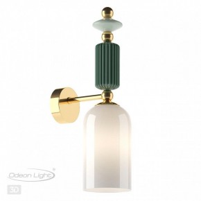 Бра Odeon Light Candy 4861/1W в Режи - rezh.mebel24.online | фото 4