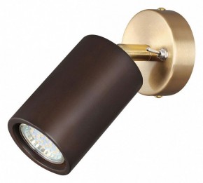 Бра Odeon Light Caucho 7062/1W в Режи - rezh.mebel24.online | фото