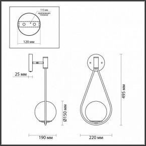 Бра Odeon Light Flari 4810/1W в Режи - rezh.mebel24.online | фото 4