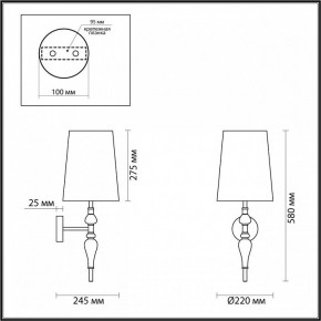 Бра Odeon Light Homi 5040/1W в Режи - rezh.mebel24.online | фото 4