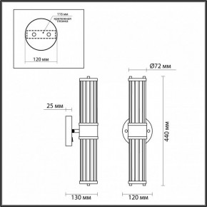 Бра Odeon Light Kepa 4946/2W в Режи - rezh.mebel24.online | фото 3
