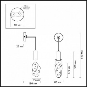 Бра Odeon Light Lia 6696/5WL в Режи - rezh.mebel24.online | фото 4