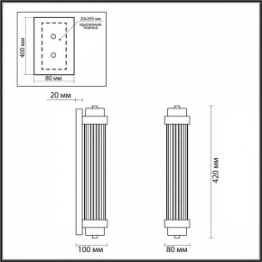 Бра Odeon Light Lordi 4822/2W в Режи - rezh.mebel24.online | фото 3