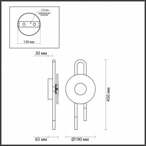 Бра Odeon Light Magnet 5407/6WL в Режи - rezh.mebel24.online | фото 4