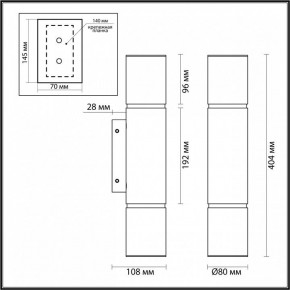 Бра Odeon Light Marbella 6674/12WL в Режи - rezh.mebel24.online | фото 6