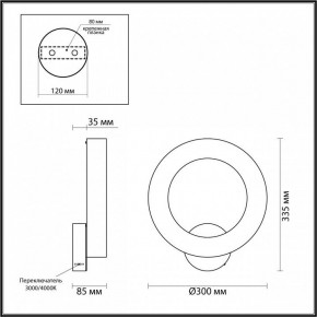 Бра Odeon Light Marbella 6685/25WL в Режи - rezh.mebel24.online | фото 4