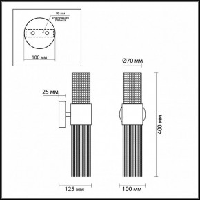 Бра Odeon Light Perla 4631/2W в Режи - rezh.mebel24.online | фото 4