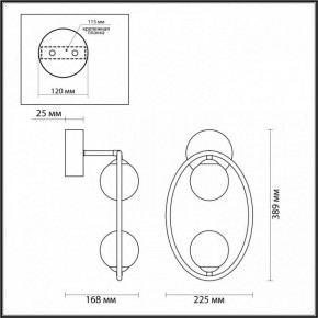 Бра Odeon Light Slota 4808/2W в Режи - rezh.mebel24.online | фото 3