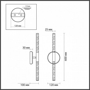 Бра Odeon Light Sparky 4369/10WL в Режи - rezh.mebel24.online | фото 4