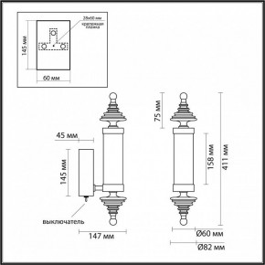 Бра Odeon Light Ula 5404/11WL в Режи - rezh.mebel24.online | фото 5