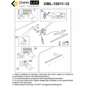 Бра Omnilux Giobbole OML-10011-12 в Режи - rezh.mebel24.online | фото 7