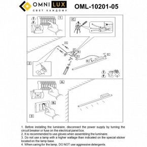 Бра Omnilux Pillo OML-10201-05 в Режи - rezh.mebel24.online | фото 9