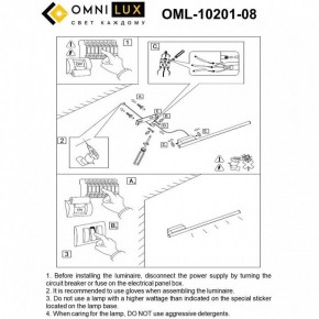Бра Omnilux Pillo OML-10201-08 в Режи - rezh.mebel24.online | фото 8