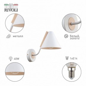Бра Rivoli Beverly Б0055503 в Режи - rezh.mebel24.online | фото 2