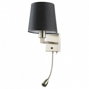 Бра с подсветкой Arte Lamp Hall A9246AP-2SS в Режи - rezh.mebel24.online | фото 1