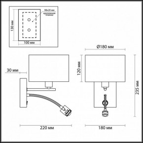 Бра с подсветкой Lumion Nikki 3745/1A в Режи - rezh.mebel24.online | фото 5