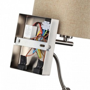 Бра с подсветкой Lumion NIKKI 8250/2W в Режи - rezh.mebel24.online | фото 8