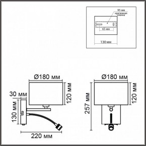 Бра с подсветкой Lumion NIKKI 8251/2W в Режи - rezh.mebel24.online | фото 7