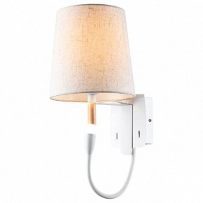 Бра с подсветкой Lussole Cozy 2 GRLSP-8234 в Режи - rezh.mebel24.online | фото