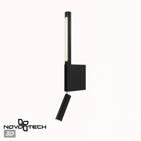 Бра с подсветкой Novotech Fermo 359436 в Режи - rezh.mebel24.online | фото 6
