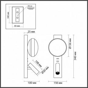 Бра с подсветкой Odeon Light Albergo 7048/5WL в Режи - rezh.mebel24.online | фото 4