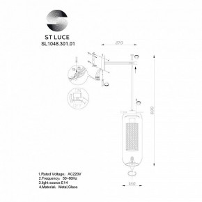 Бра ST-Luce Gerrit SL1048.301.01 в Режи - rezh.mebel24.online | фото 3