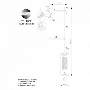 Бра ST-Luce Gerrit SL1048.311.01 в Режи - rezh.mebel24.online | фото 3