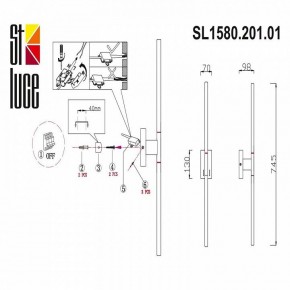 Бра ST-Luce Ralio SL1580.201.01 в Режи - rezh.mebel24.online | фото 3