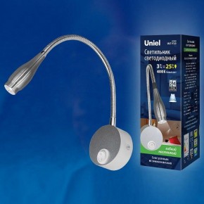 Бра Uniel ULT-F22 UL-00004241 в Режи - rezh.mebel24.online | фото
