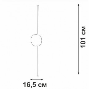 Бра Vitaluce V3039 V3039-0/1A в Режи - rezh.mebel24.online | фото 4
