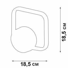 Бра Vitaluce V46120 V46120-0/1A в Режи - rezh.mebel24.online | фото 5