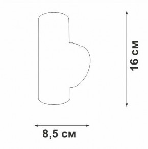 Бра Vitaluce V4640 V4640-1/2A в Режи - rezh.mebel24.online | фото