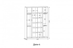 ДЕЛИ 4 Шкаф 4-х створчатый в Режи - rezh.mebel24.online | фото 2