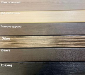Диван Аккордеон 1280*2000 НПБ подлокотник ПРЯМОЙ накладки МДФ в Режи - rezh.mebel24.online | фото 3