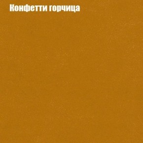 Диван Бинго 3 (ткань до 300) в Режи - rezh.mebel24.online | фото 20