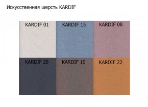 Диван двухместный Алекто искусственная шерсть KARDIF в Режи - rezh.mebel24.online | фото 3